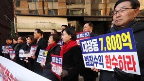 성남시, ‘대장동 일당’ 재산 가압류 신청…13건·5673억원