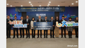 농협중앙회, 4억원 규모 쌀 기부 실천