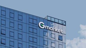 “G마켓 모바일 상품권 무단결제” 60여명 신고