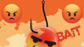 [횡설수설/우경임]‘분노 미끼’