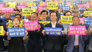 음성 대소면 인구 2만 돌파… 읍 승격 추진