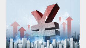 日 금리인상 신호… “해외자금 中서 日로 이동할 듯”