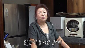 이병헌 母, 며느리 이민정 자랑…“성격 좋고 살림도 잘해”