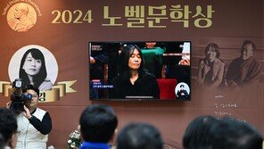 한강 ‘노벨문학상 1주년’… 북 콘서트-포럼 줄이어