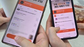 “김범석 어디 있나” 질타에, 쿠팡 대표 “한국법인 일은 내 책임”