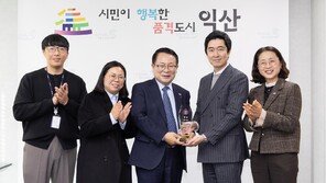 익산시, 수서고속철 이용객 뽑은 10대 여행 도시