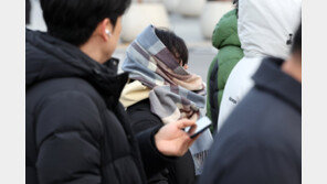 [날씨]내일 아침 최저 -14도, 서해안 눈 10㎝ 이상…동해안은 계속 ‘건조’