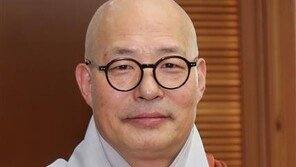 한국종교지도자협의회 공동대표의장에 진우 스님 연임
