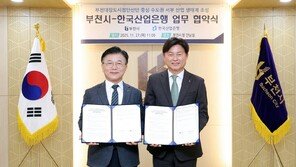 “SK에 대한항공, DN솔루션즈까지” 대기업 투자유치 결실 맺는 부천시