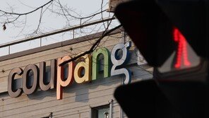 “계정당 5000원”…중국판 당근마켓서 한국 쿠팡계정 유통