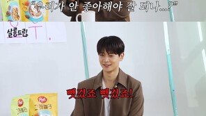 민호 “루시퍼 샤이니 곡 아니라 생각…전현무에 뺏겨”