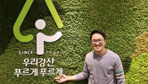 유한킴벌리 “나무 심는 활동도 과학으로 증명…오픈이노베이션 성과”