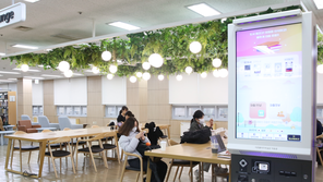 전국 7개 여자전문대학, ‘위 커넥트’로 도서관 공동 개방