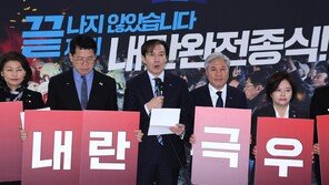 조국 “尹어게인 무리 좀비처럼 돌아다녀…내년 지선-총선서 국힘 격퇴”