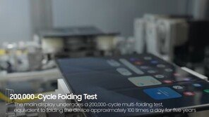 이래도 불안?…삼성 트라이폴드, 20만번 접는 테스트에도 끄덕없다