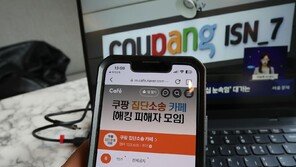 “결제카드 즉시 삭제·비밀번호 바꾸세요”…전문가가 제시한 방법