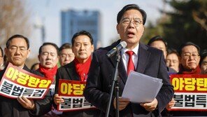 송언석 “계엄 못막은 책임 통감, 진심 사과”…장동혁은 사과 거부