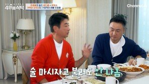 “하루에 대리운전 13번 부른 적도”…‘VVIP’라는 윤다훈, 술 마시는 이유가?