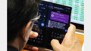 국힘 “실세는 현지누나”…김남국 인사청탁 직격