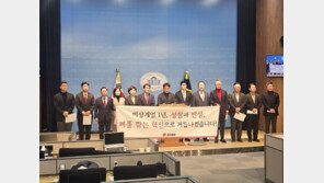 국힘 의원 25명 “尹과 단절…불법 계엄 고개숙여 사죄”