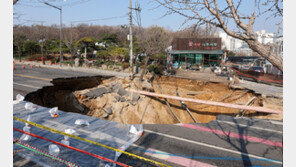 명일동 땅꺼짐, 약한 지반-지하수위 저하 등 겹쳐 발생