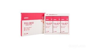 유니크바이오텍, 콜라겐 신제품 맛있는 콜라얌 출시