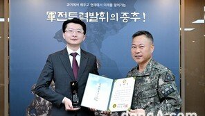 알테르모, 국방 AI 교육기술력 인정… 육군참모총장 표창 수상