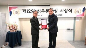 피올라마음학교, 심우문화상 12회 수상 영예