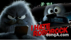 디 에이프 스쿼드, 로보락 캠페인… 대한민국광고대상 온라인영상 대상