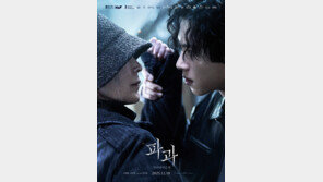 이혜영 서사 깊어진다…‘파과: 인터내셔널 컷’ 10일 개봉