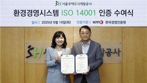 전사적 ESG 경영 확립해 미래가치 실현