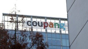 쿠팡, 정보유출 인지 후 1주 넘도록 피해 규모도 몰랐다