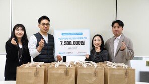 삼표그룹, 자립준비청년에 맞춤형 취업 지원… 멘토링·취업 준비 패키지 전달