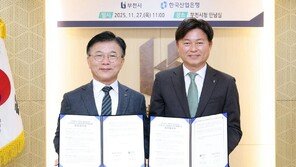 부천에 SK하이닉스-대한항공 온다