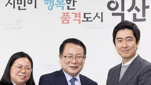 익산, 수서고속철 이용객이 뽑은 ‘10대 여행 도시’ 선정