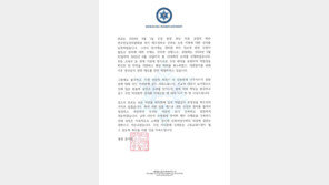 숙대 총장 “김건희 학위 취소 신속하지 못해 사과”