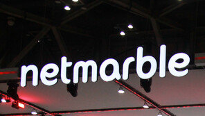 개인정보 611만건 털린 넷마블, 입사 지원서 내용도 유출