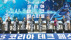 R&amp;D에서 사업화까지… 기술 혁신 ‘성장 과정’ 한눈에 본다