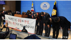 권영세 등 국힘 의원 40여명 잇달아 사과