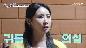 천명훈, 소월 경악하게 만든 한마디…“방 같이 쓸까?”