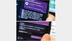 김현지 인사개입 의혹 부른 ‘7인회’ 청탁…대상은 연봉 2억 자리