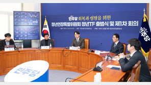 ‘정년 65세’ 2028년·29년부터 단계적 연장…與, 3가지안 제시