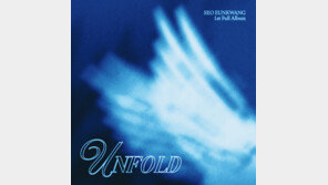 서은광, 데뷔 13년만에 첫 정규 발표…솔로로 새 챕터