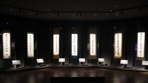 호국영웅 안중근 의사 친필 유묵 전주서 만난다