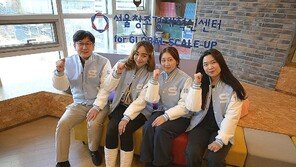 서울창조경제혁신센터 “해외 인재 인턴십 성과…함께 스타트업 세계화 매진”