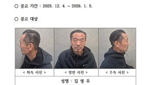 청주 실종 여성 살해범은 54세 김영우…경찰, 신상 공개