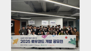 플렉스튜디오-멋쟁이사자처럼, 로우코드 개발 공모전 성공적 마무리