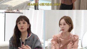‘제조업 CEO와 결혼’ 아유미 “황정음 베이비샤워 갔다 남편 만나”