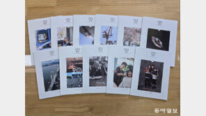 인천시가 발행하는 소식지 ‘굿모닝 인천’ 9년 연속 커뮤니케이션 최우수상