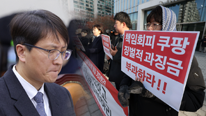 “적극 보상” 공언한 쿠팡…판례가 밝힌 핵심은 ‘이것’이었다